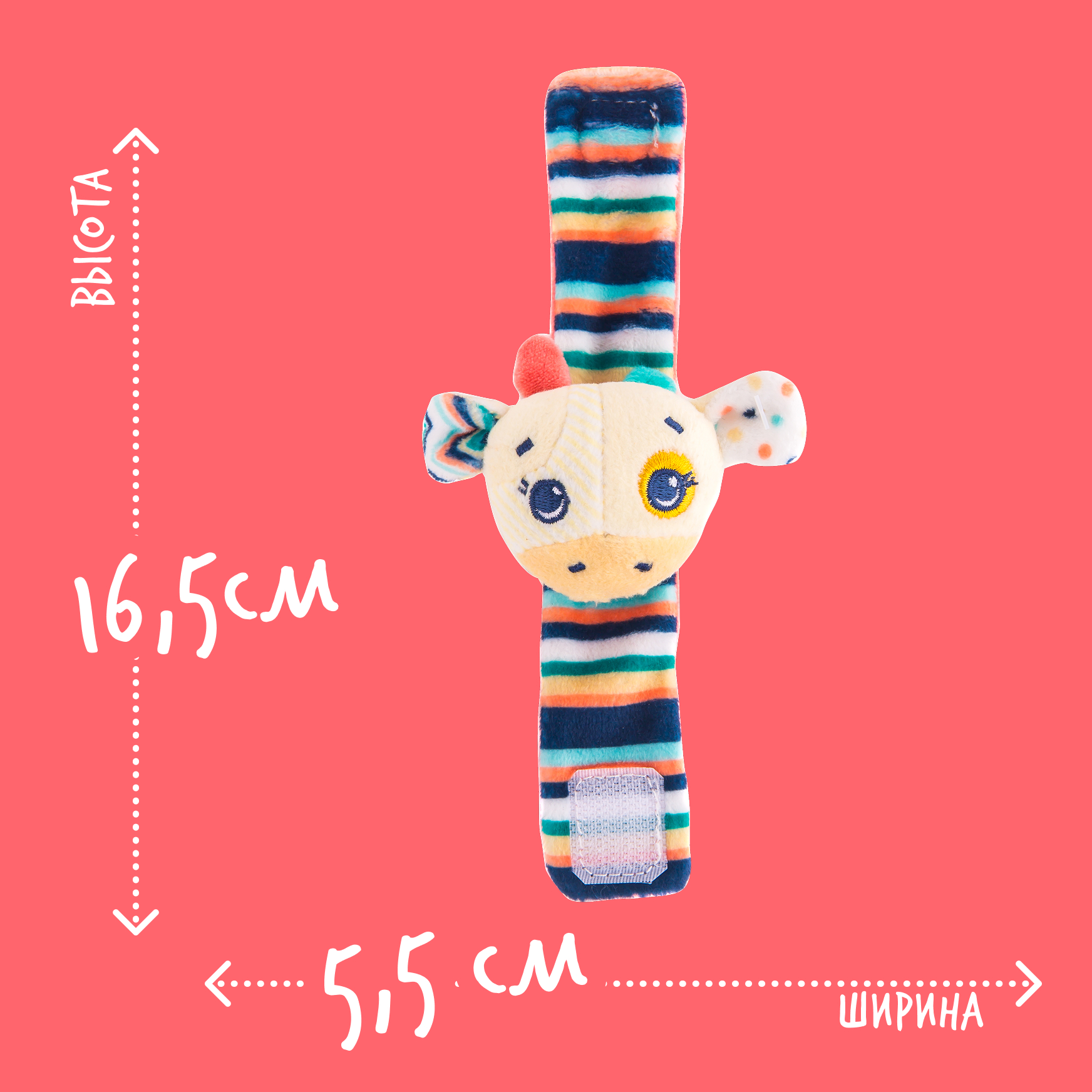 Игрушка Happy Snail погремушка на ручку Жираф Спот - фото 6