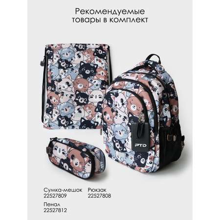 Рюкзак PlayToday