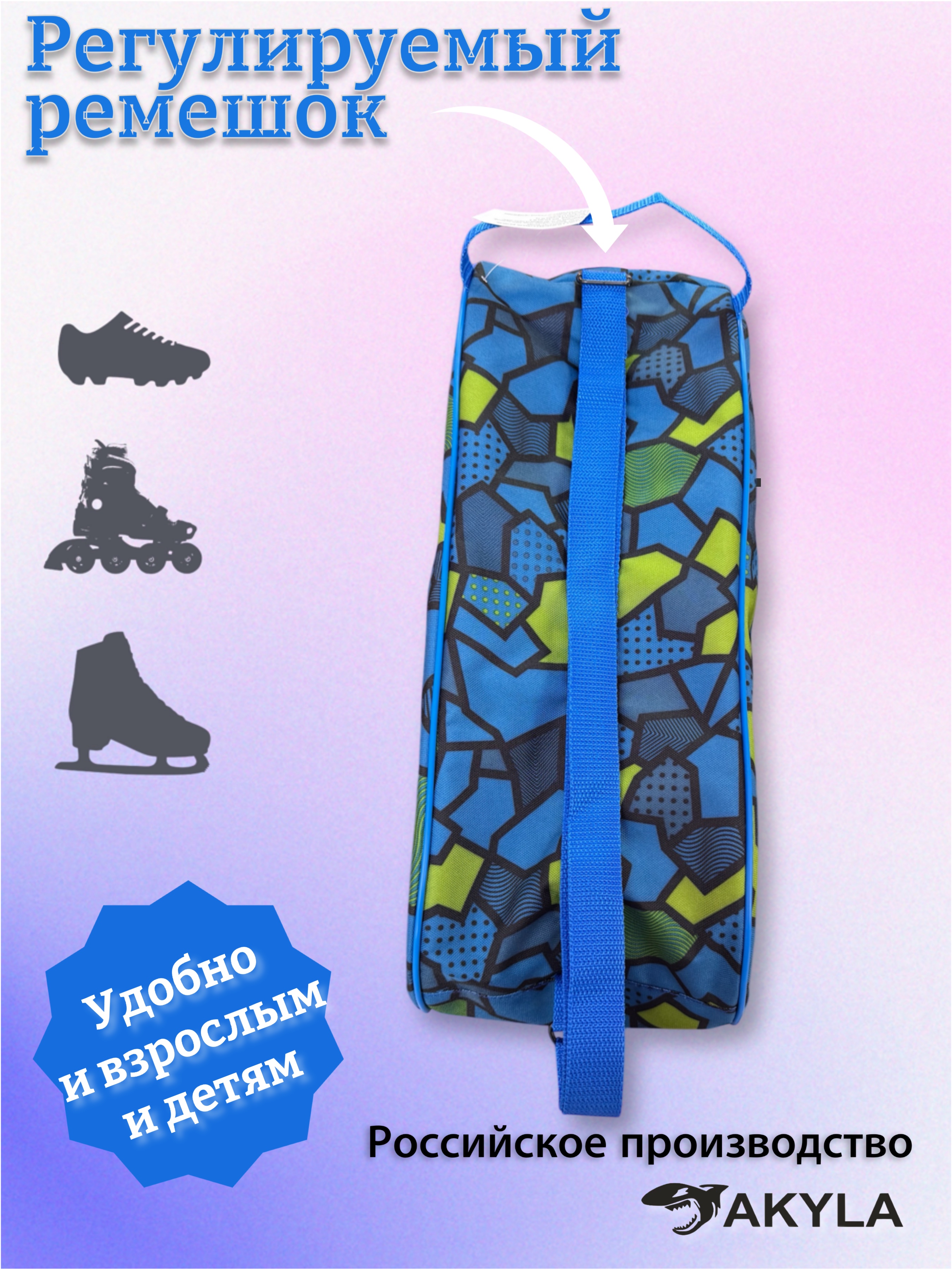 Сумка AKYLA - фото 4