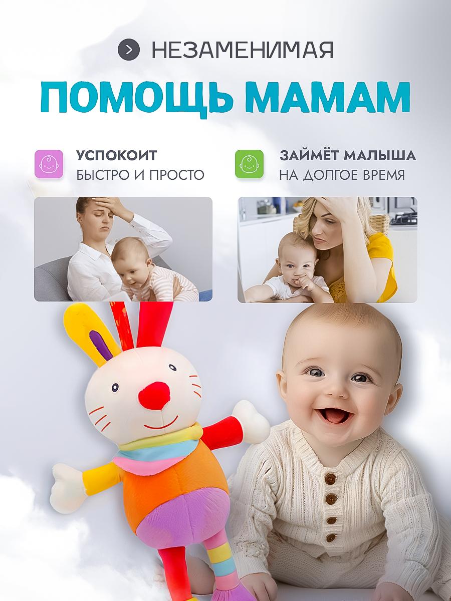 Игрушка SHARKTOYS подвеска Зайка - фото 8