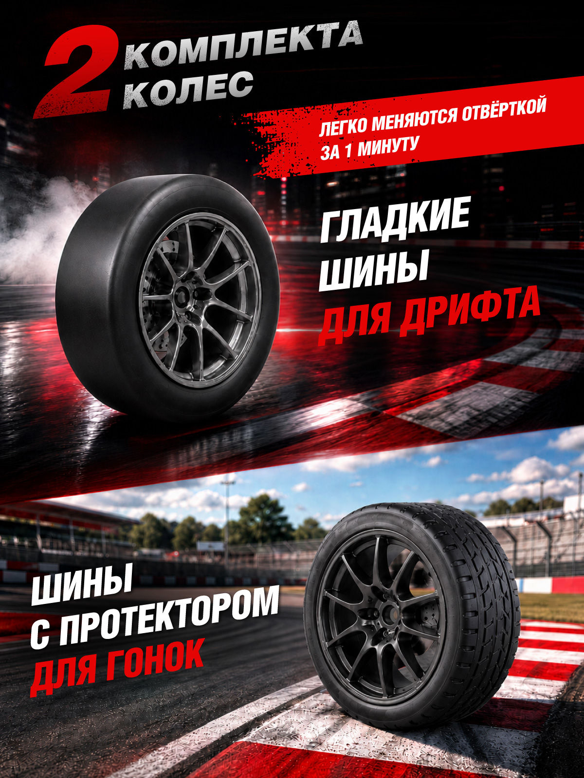 Автомобиль РУ AUTODRIVE 1:24 - фото 3