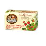 Мыло Невская косметика 1 шт. 180 г 180 мл