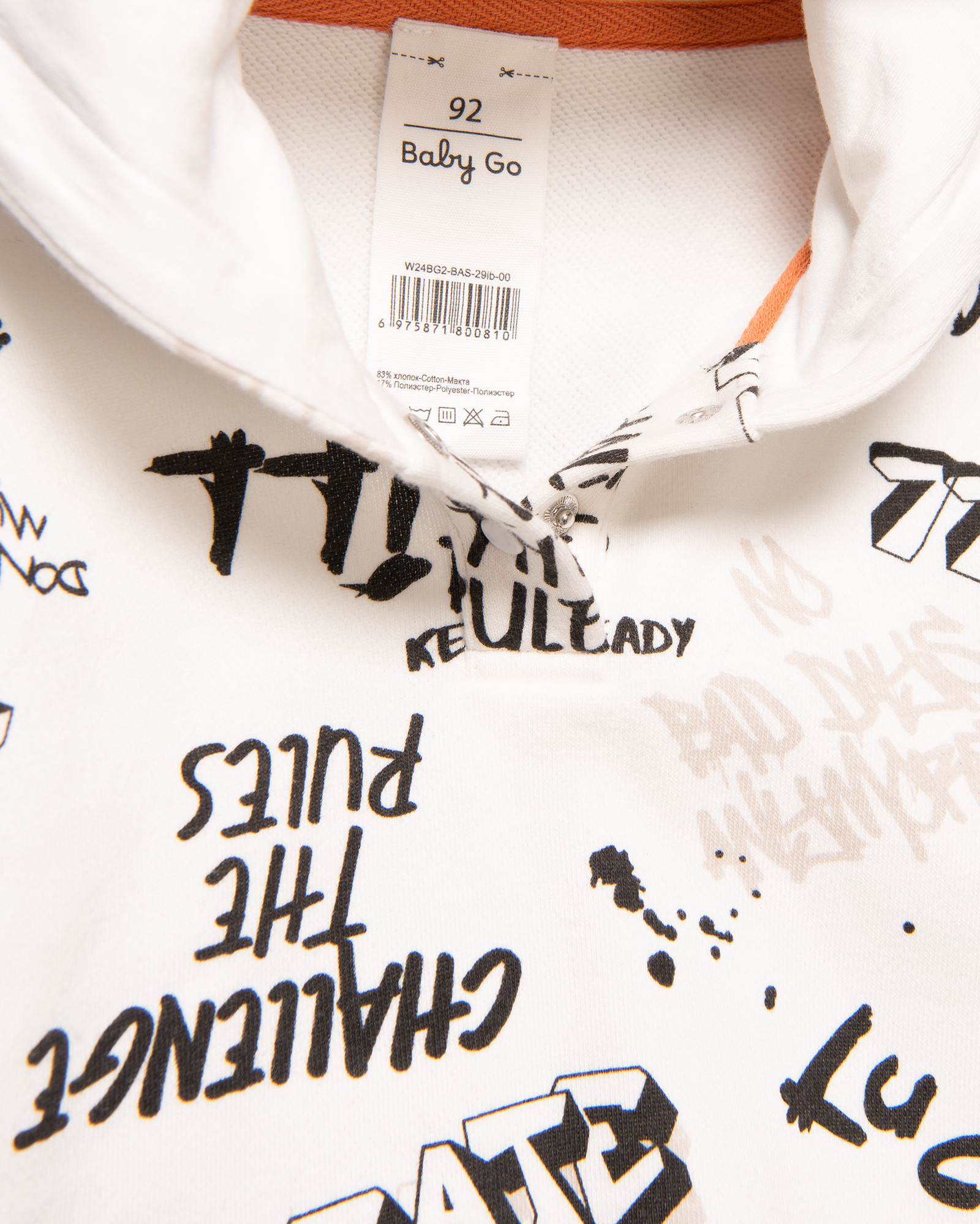 Толстовка Baby Gо W24BG2-BAS-29ib-00 - фото 5