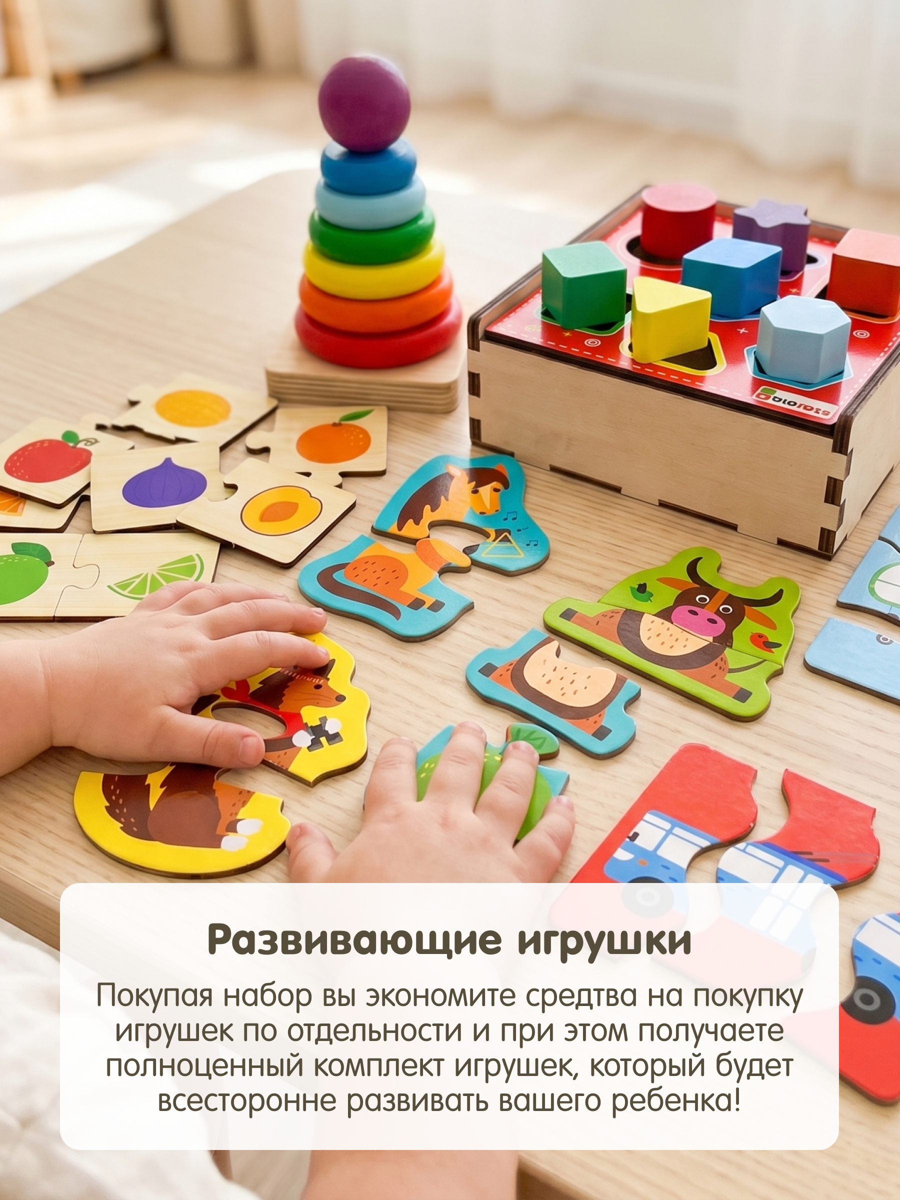 Настольная игра Alatoys 5 Монтессори игр - фото 2