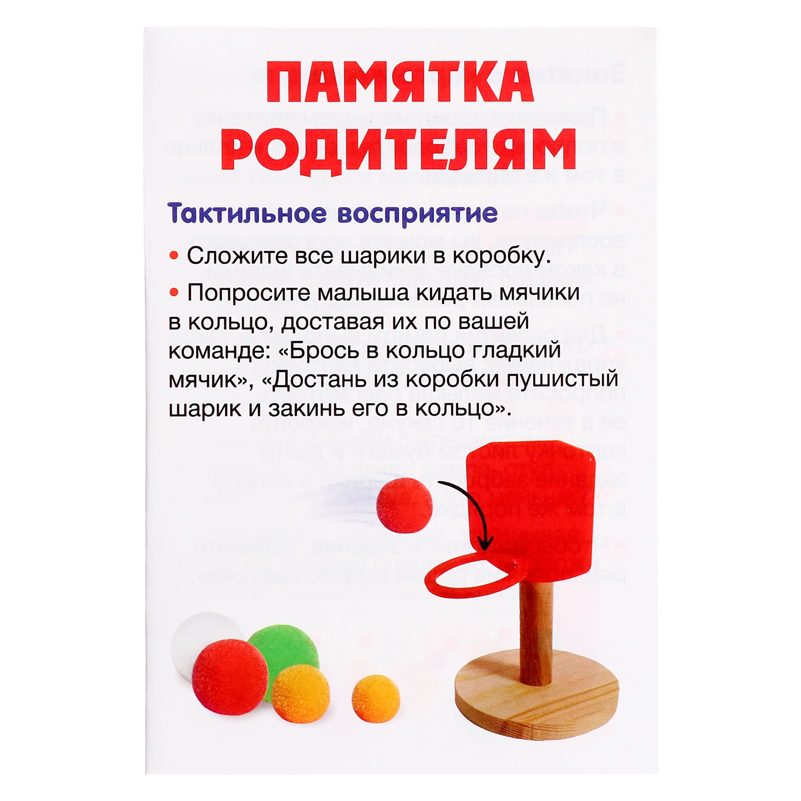 Игрушка IQ-ZABIAKA - фото 8