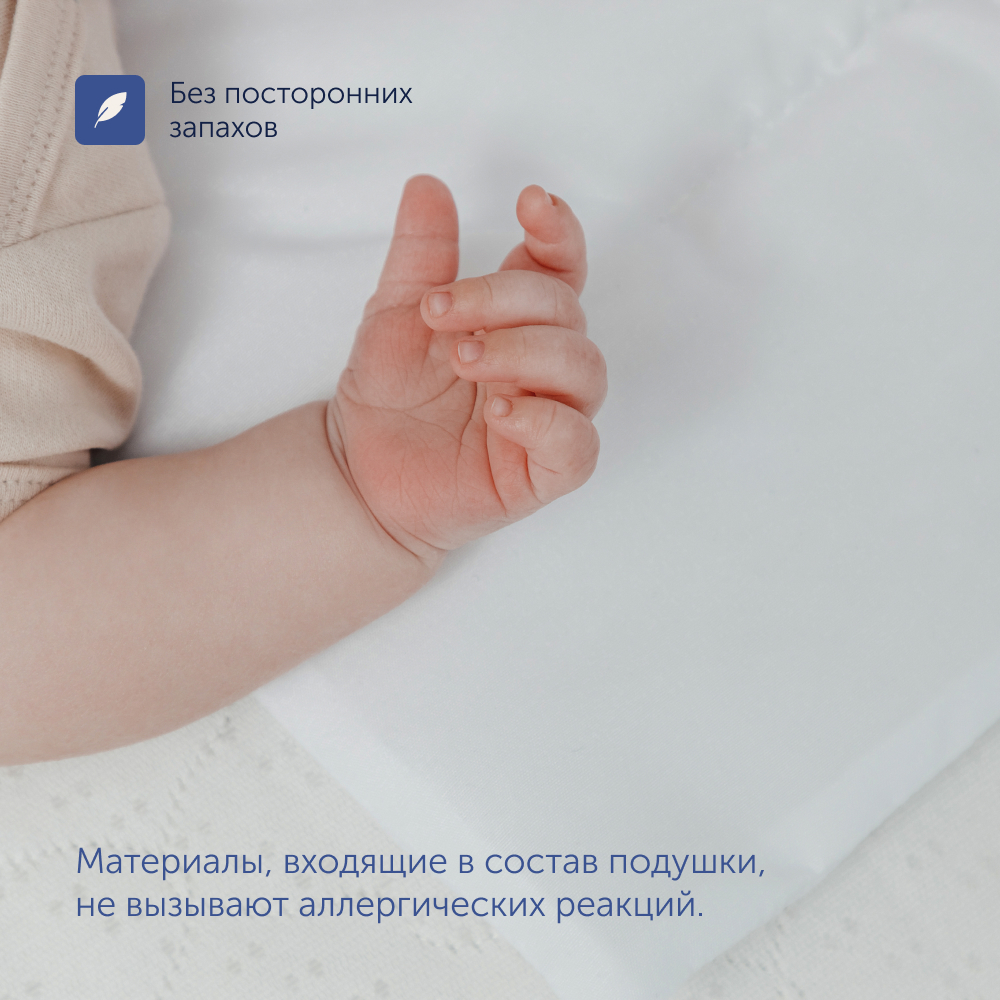 Комплект buyson BuyMini: одеяло 140х105 см + подушка 35х55 см - фото 11