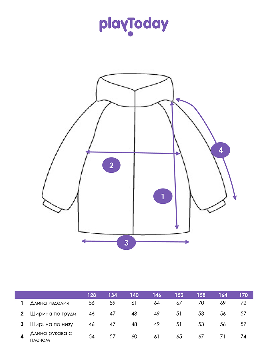 Ветровка PlayToday 12541025 - фото 9