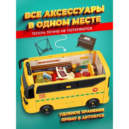 Домик для кукол Зайка любит 54 см с мебелью