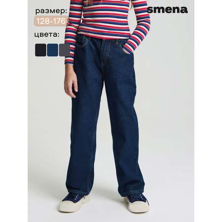 Джинсы Smena