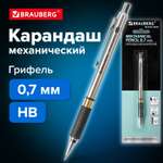 Карандаши чернографитные Brauberg механический 1 шт.