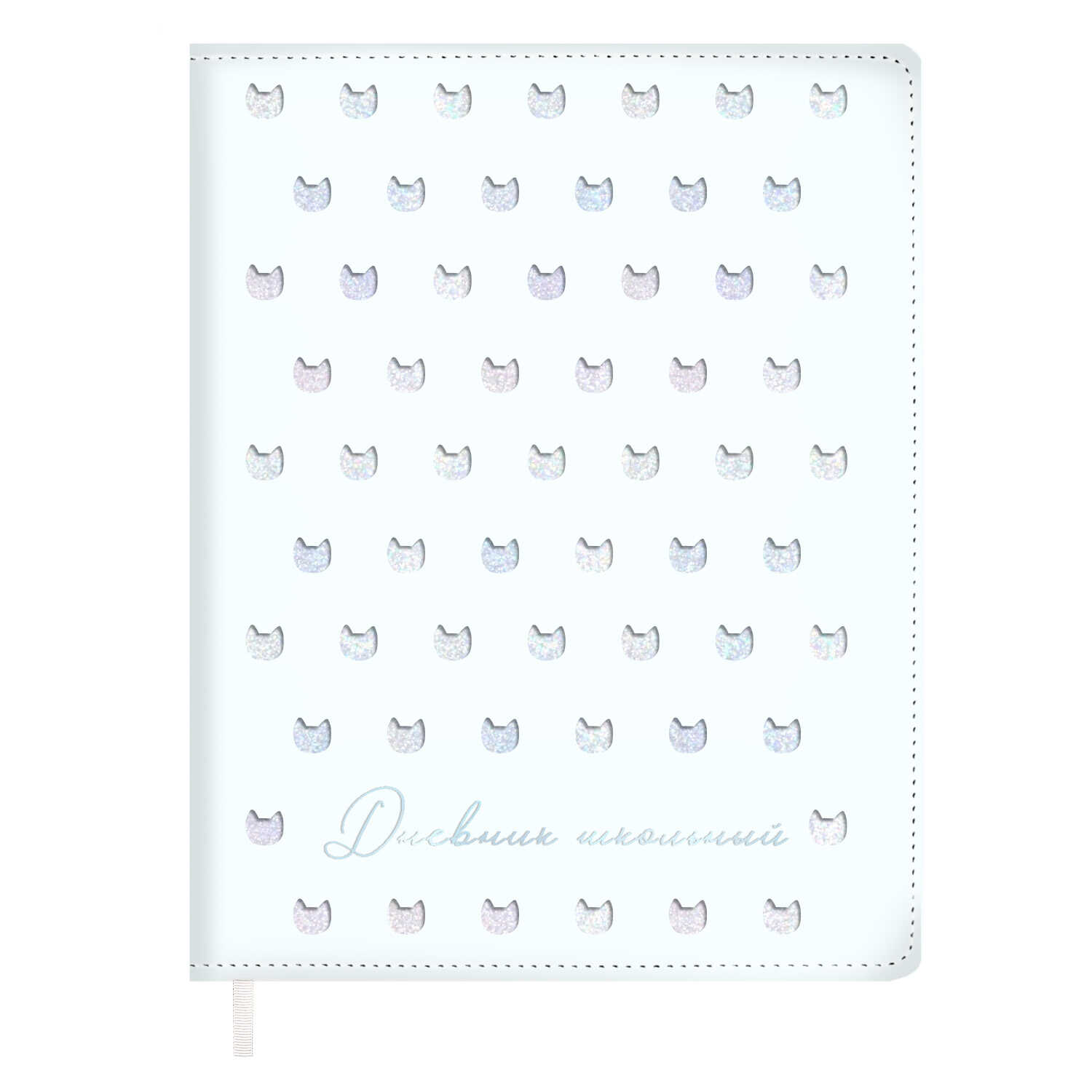Дневник школьный Феникс + Котики на голубом - фото 1