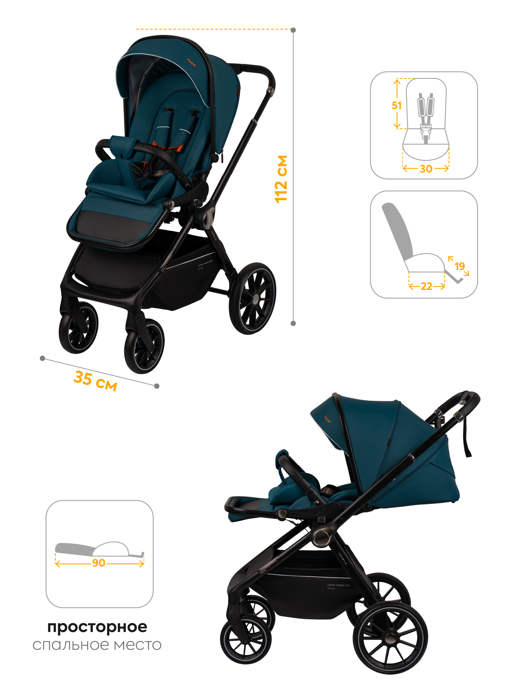 Коляска 3в1 JOVOLA Pepper 3в1 зеленый - фото 7