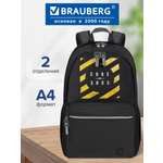 Рюкзак Brauberg ядро