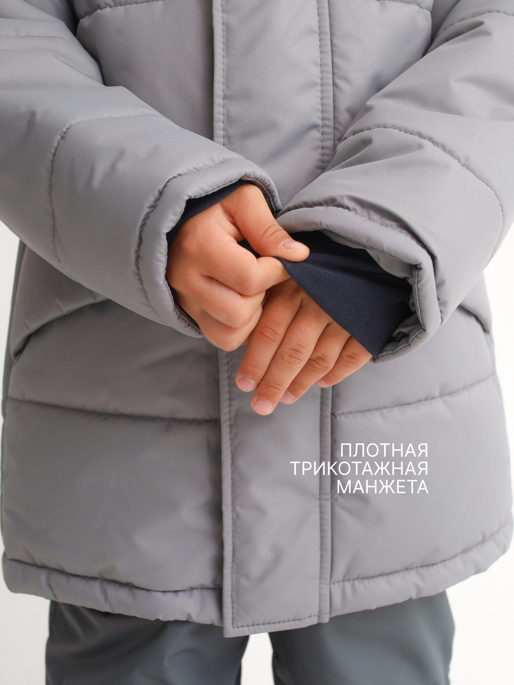 Куртка MINIDINO MDW1-JW031/0Куртка зимняя Горизонт серый - фото 4