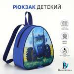 Рюкзак Выбражулька