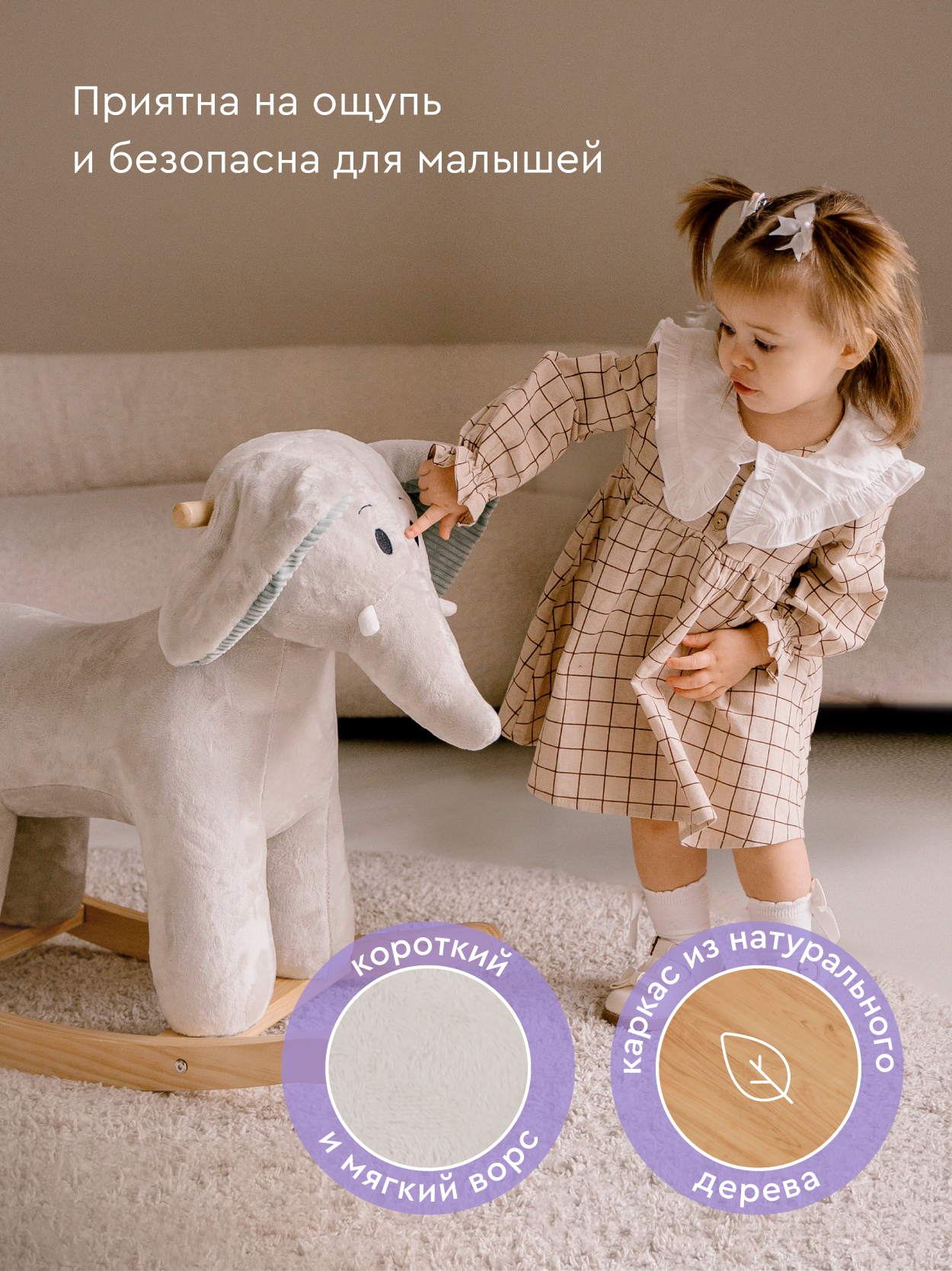 Качалка BabyRox - фото 3