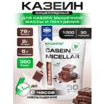 Спортивное питание SUPPTRUE Micellar CASEIN