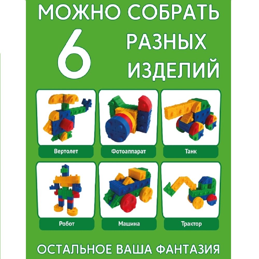 Конструктор ТИМОШКА Форматик - фото 7