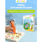 Игрушка BertToys