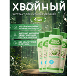 Экстракт Здравландия 1000 мл 4 шт.