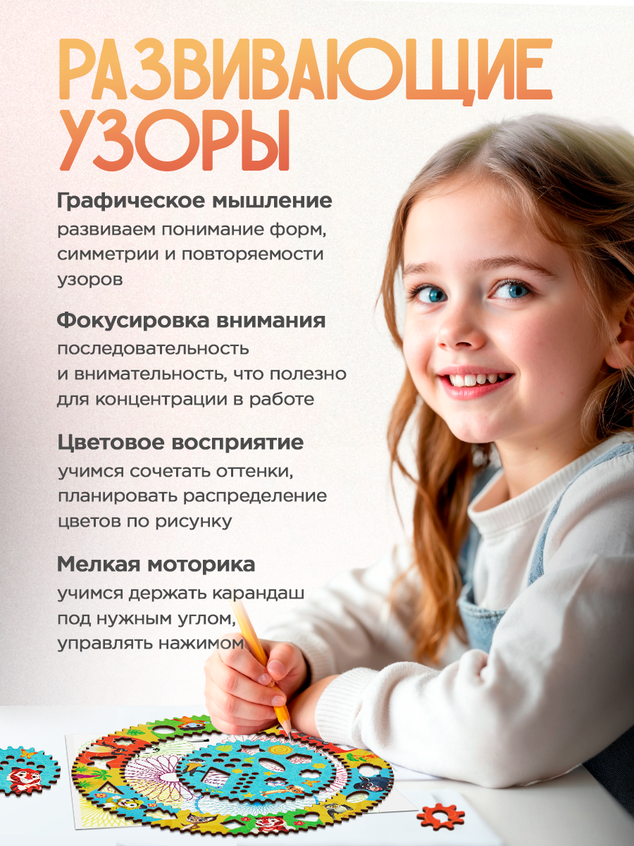 Игрушка WOODLANDTOYS - фото 8