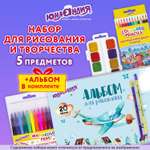 Набор для рисования Юнландия Детский 5 шт.