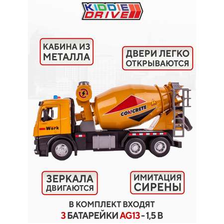 Бетономешалка KiddieDrive со светом и звуком