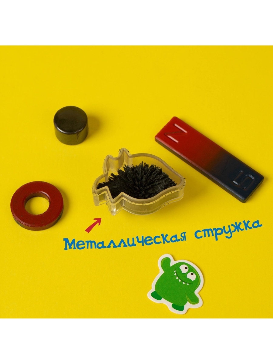 Эврики - фото 9