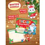 Новогодний набор 12 книг Буква-ленд Волшебный подарок