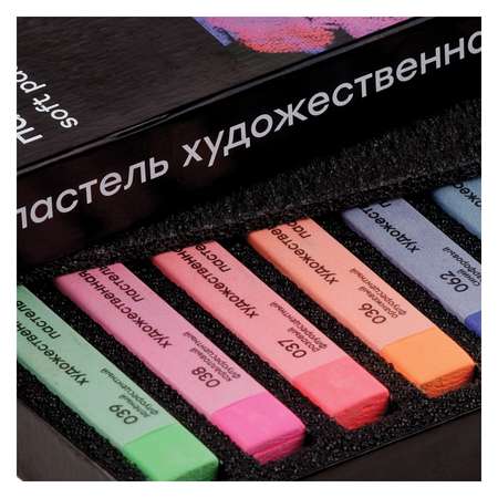 Пастель художественная сухая Gamma_ 12 шт.