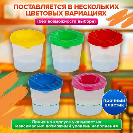 Стакан Пифагор 2 шт.