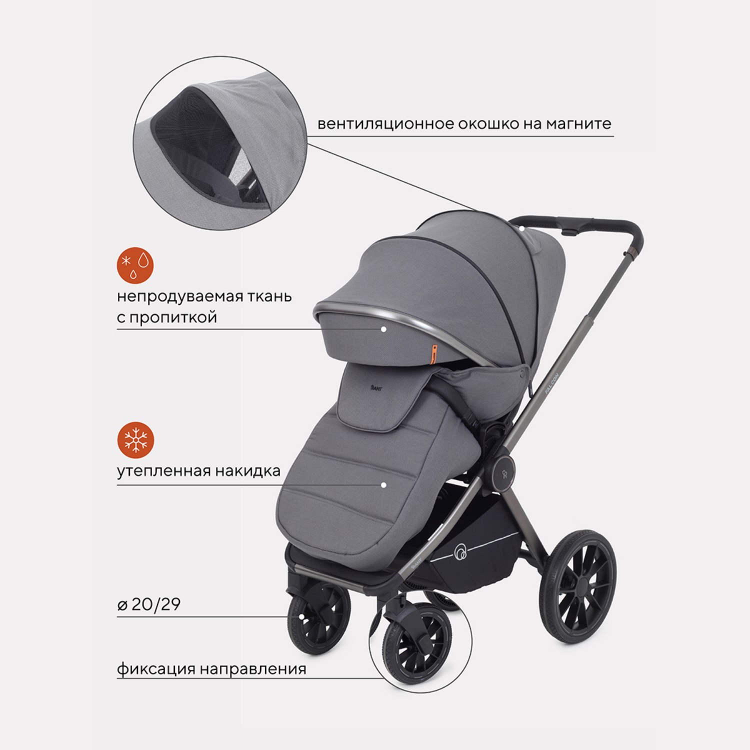 Коляска 3в1 Rant Falcon Grey - фото 6