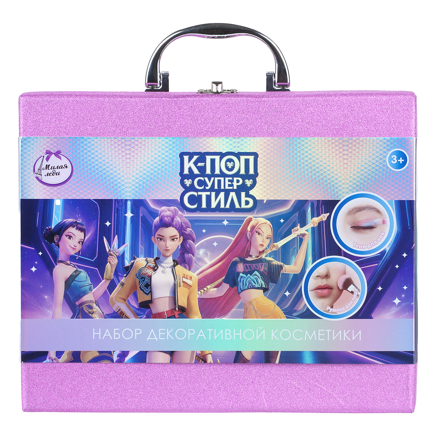 Игрушка Милая леди - фото 5