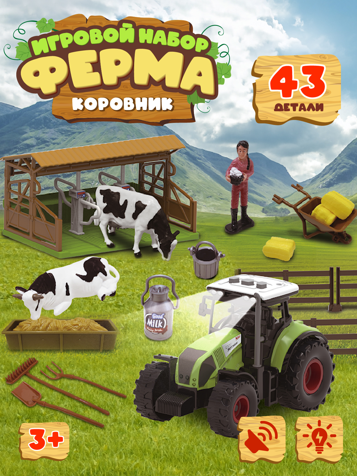 Игровой набор DARWIN Ферма с животными 43 детали - фото 1