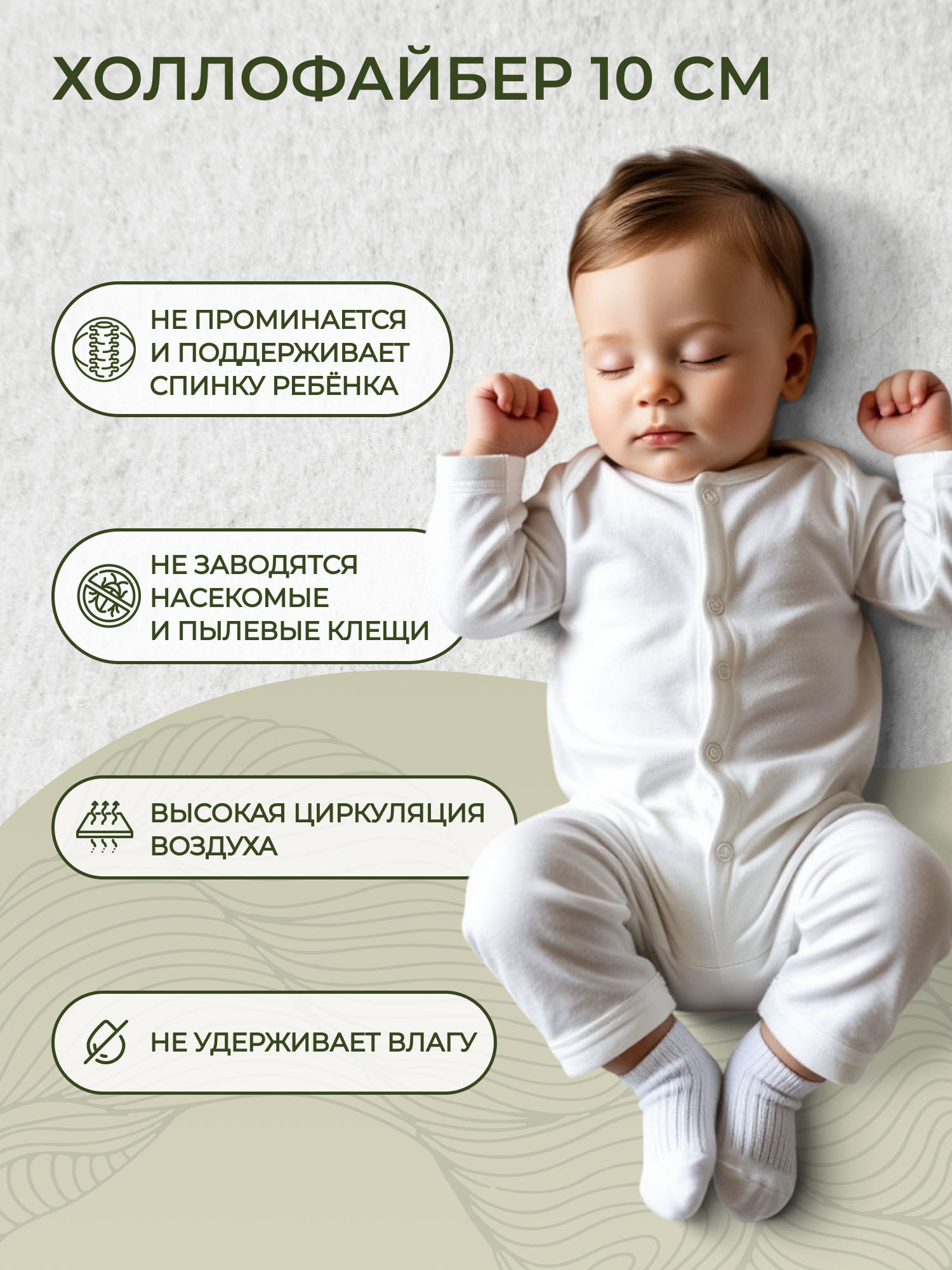 Матрас Sweet Baby COCOS DeLuxe 60х120 - фото 3