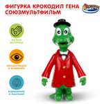 Фигурка Играем вместе Крокодил Гена