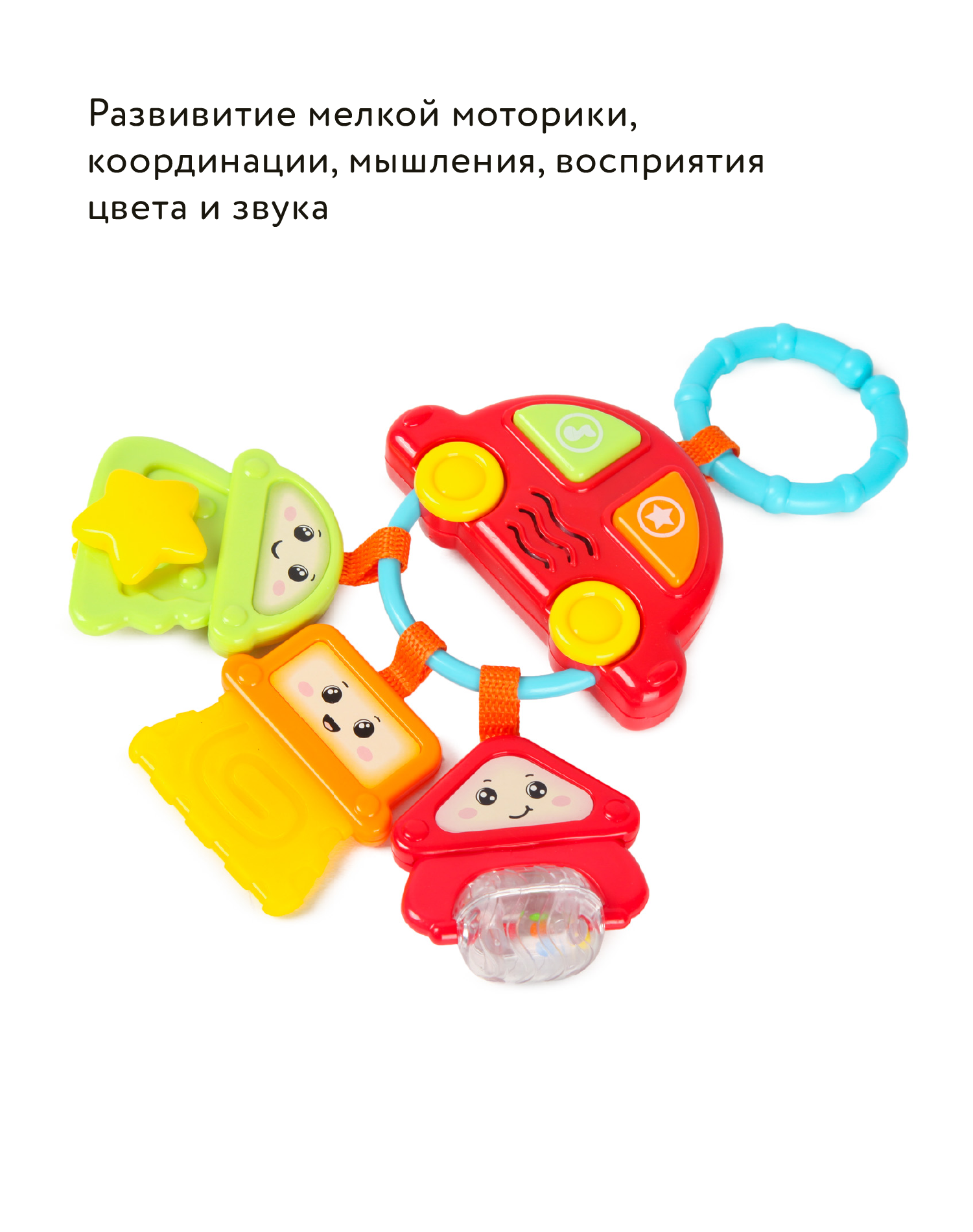 Игрушка BabyGo подвеска Автомобилист - фото 6