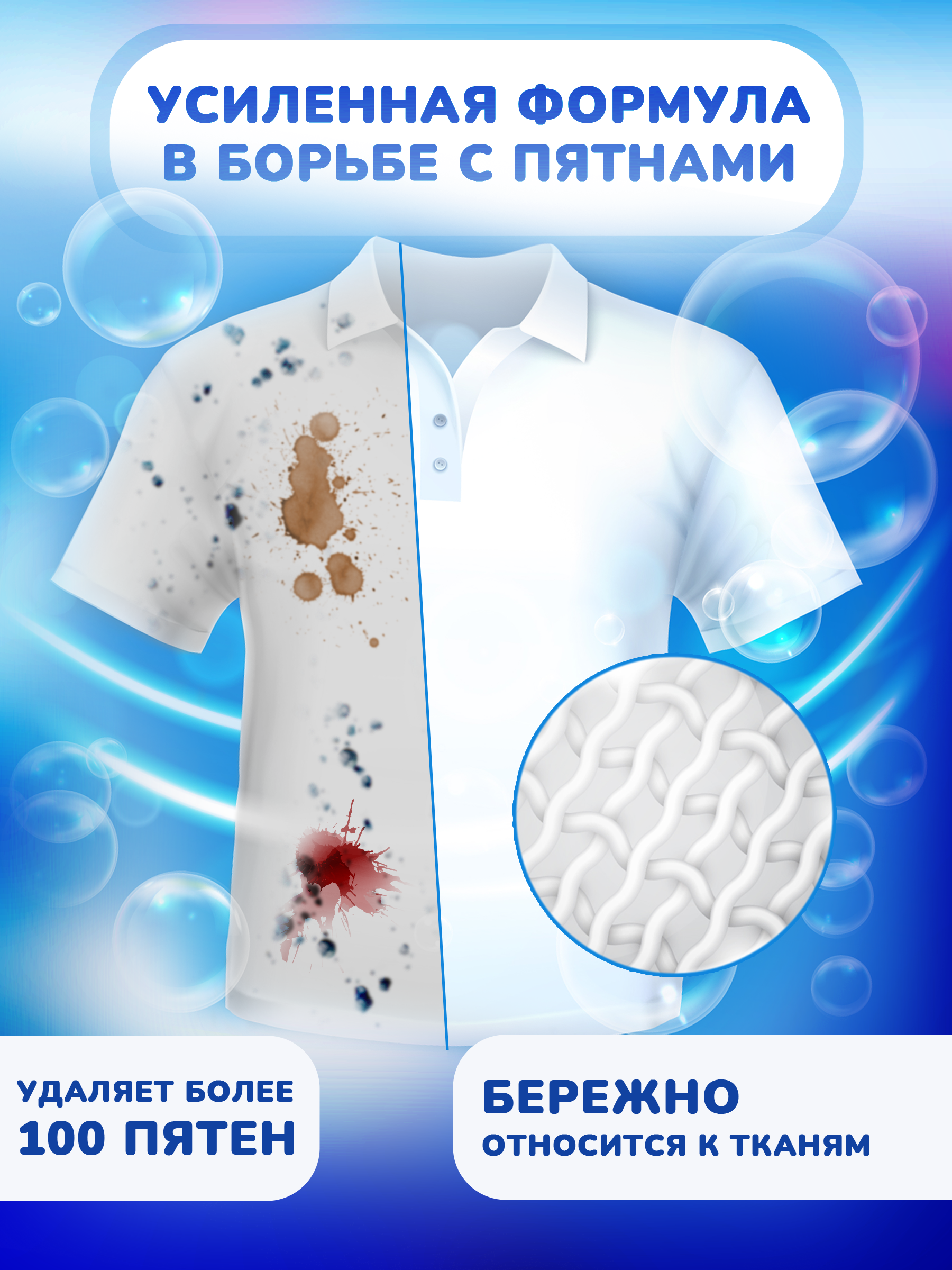 Жидкость для стирки DUO Цветное 2 л - фото 2