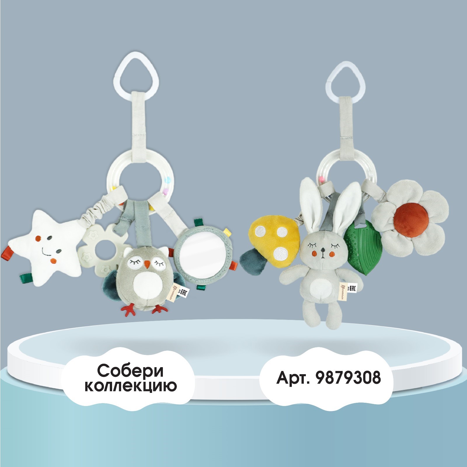 Игрушка Крошка Я подвеска - фото 6