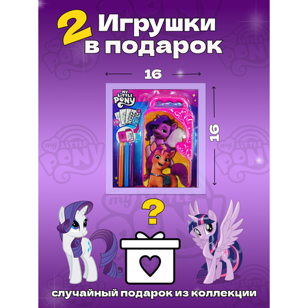 Набор Книг ИД Лев 4D my little pony