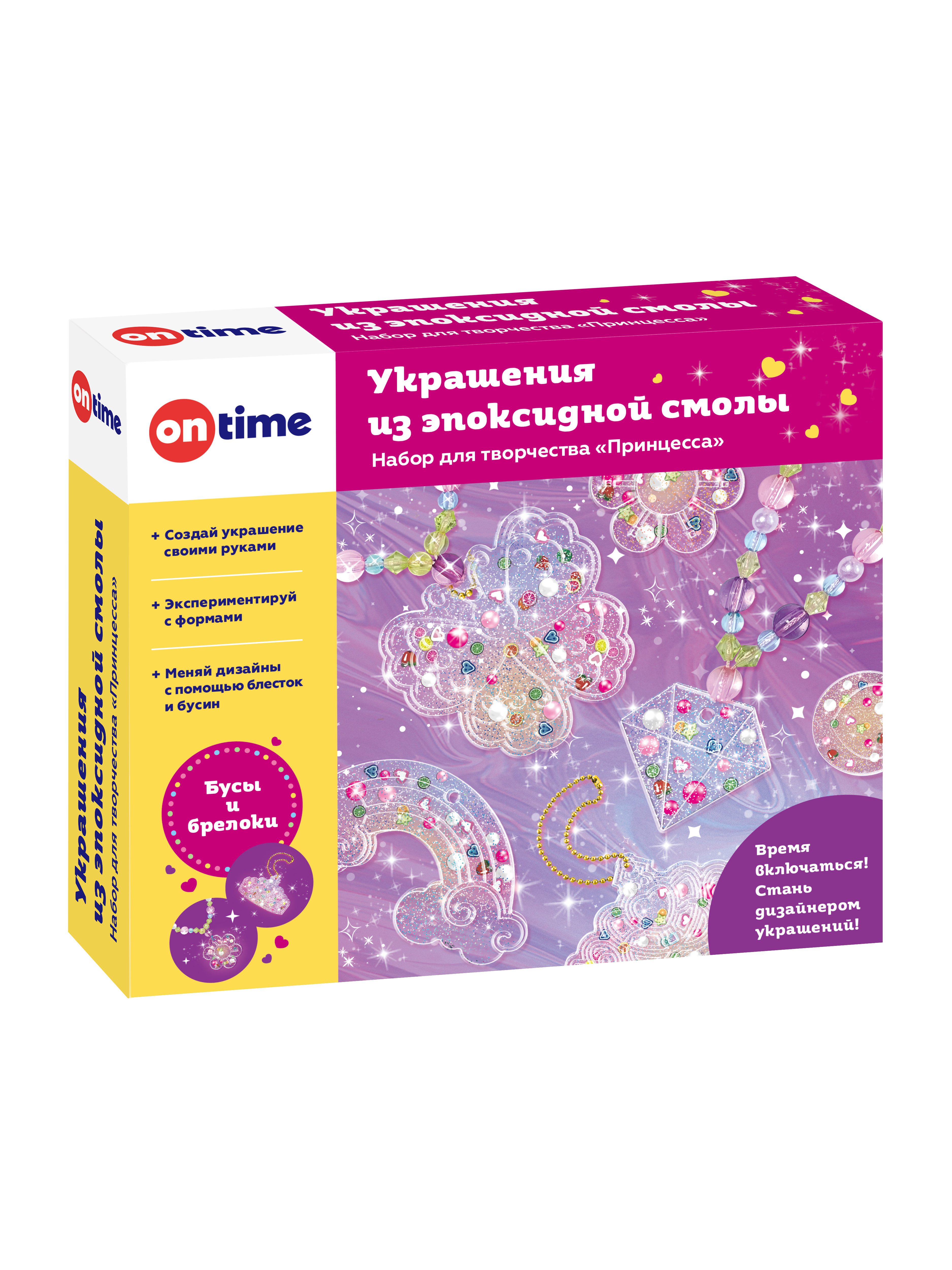 Набор для творчества ON TIME эпоксидная смола - фото 8