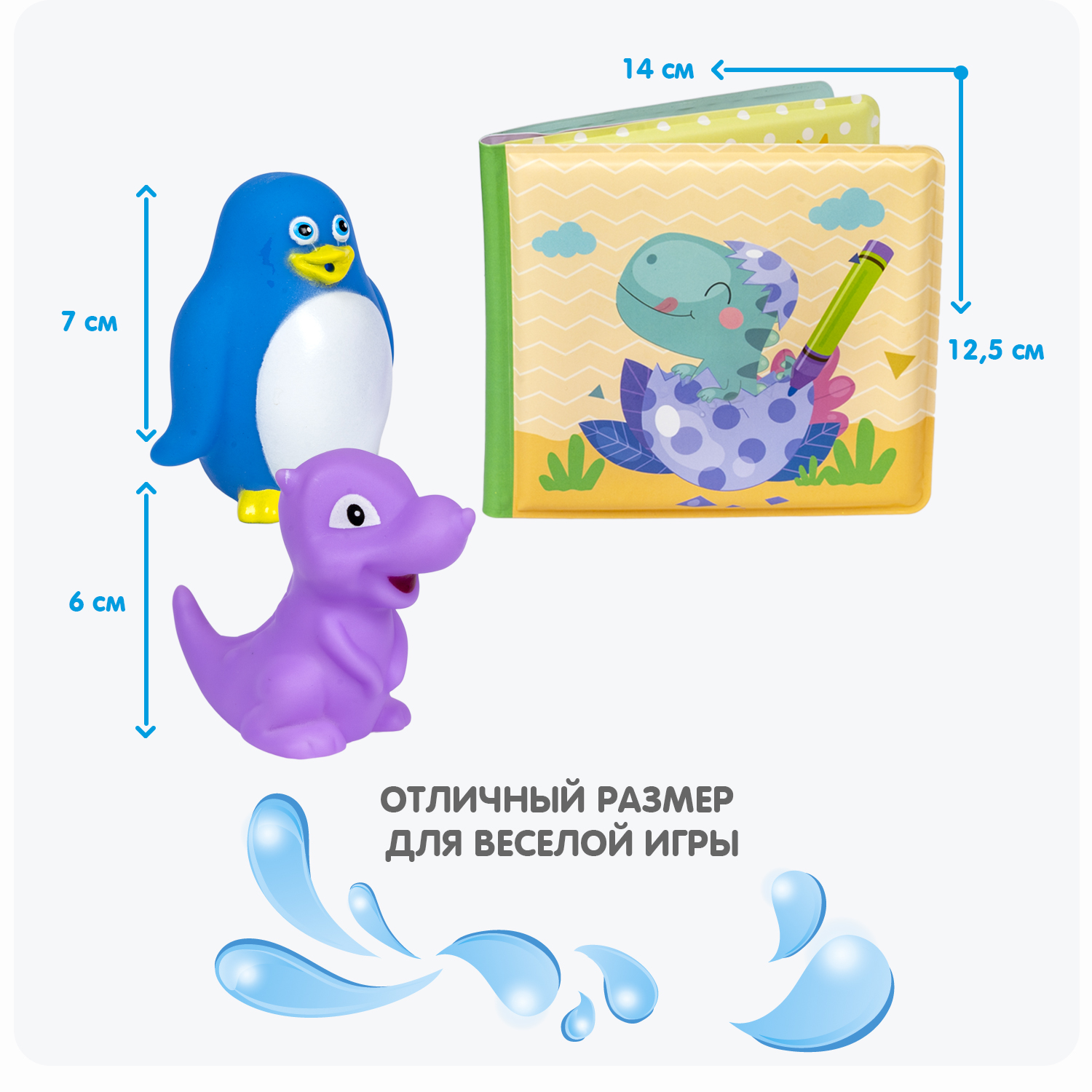 Игрушка Bondibon книжка для ванной Динозаврики - фото 6