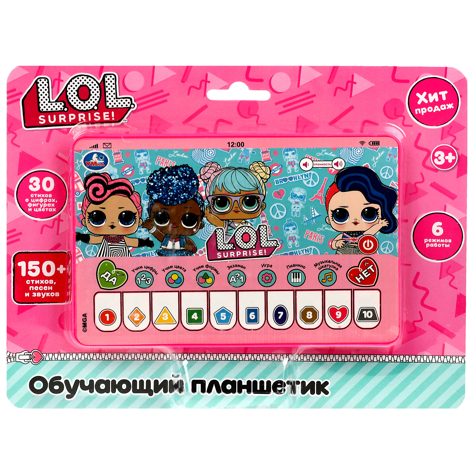 Игрушка УМка - фото 2