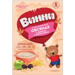 Каша Винни молочная овсяная с яблоком и черносливом 200г с 5месяцев