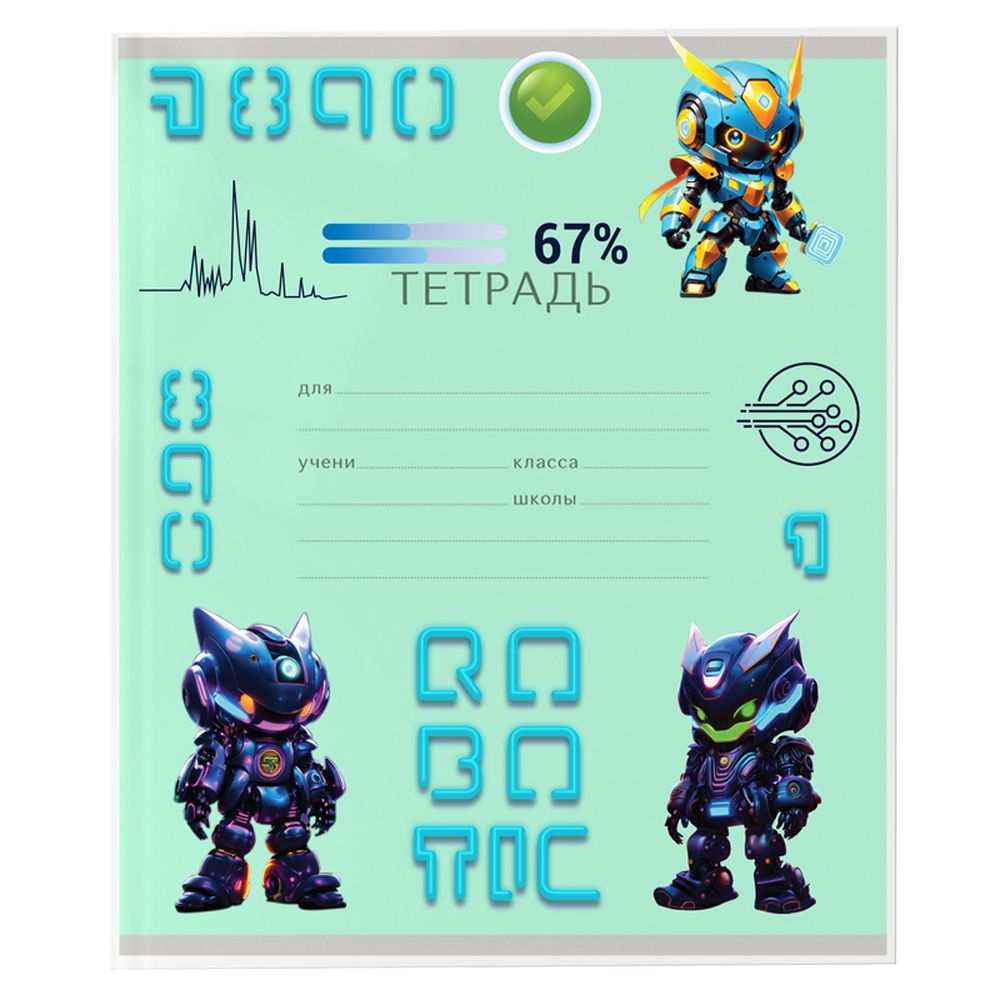 Обложка deVENTE 20.9 x 35 см 3 шт. - фото 1