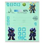 Обложка deVENTE 20.9 x 35 см 3 шт.