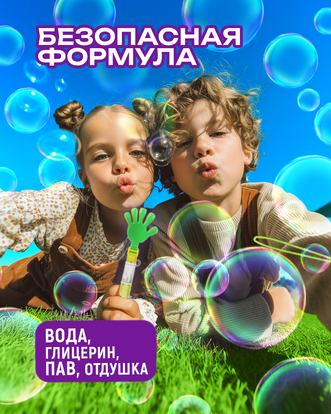 Мыльные пузыри 1TOY набор 36 штук - фото 3