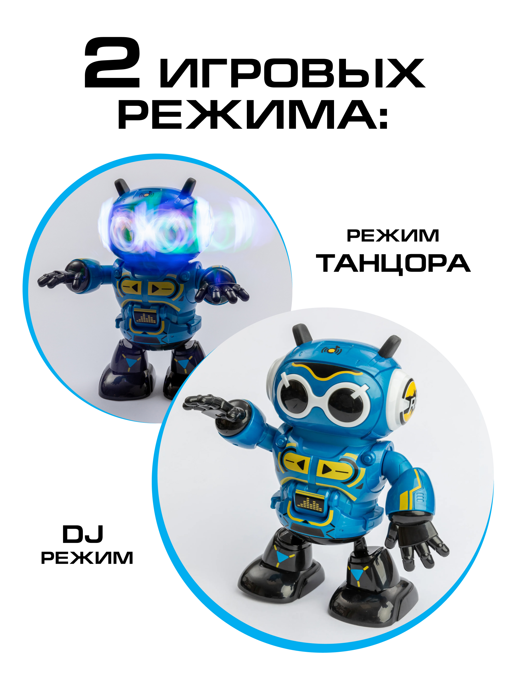 Фигурка YCOO Робо Битс II - фото 2