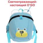 Рюкзак O GO