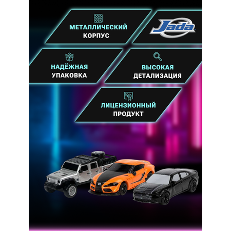 Автомобиль Jada Toys Dodge Набор 1:64